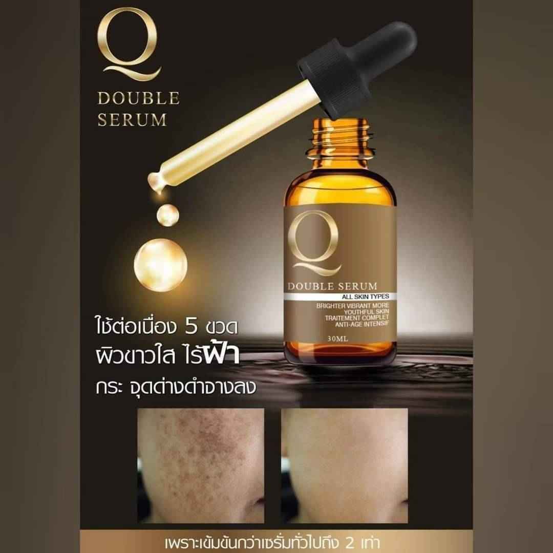 เซรั่มคิว ลดสิว ฝ้า กระ หน้าเด้ง 30ml. Q Double Serum