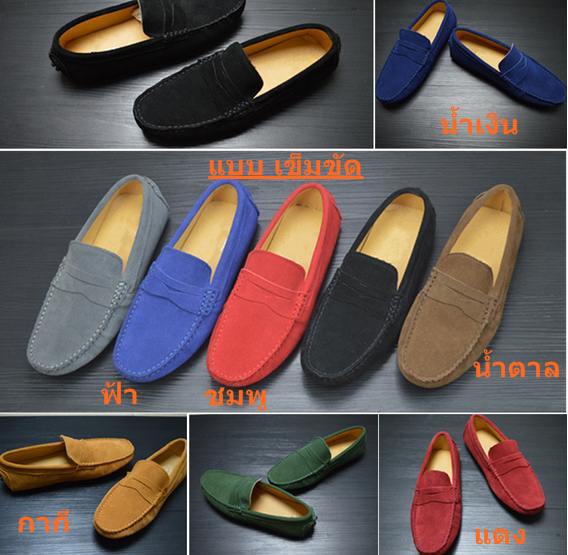 รองเท้า loafer รองเท้าคัทชู หนังกลับ 9สี สไตล์ tod แบบ C4 No.38-45 เขียวเข้ม เทา น้ำเงิน ฟ้า น้ำตาล ดำ เขียวขี้ม้า กากี น้ำเงินกรม