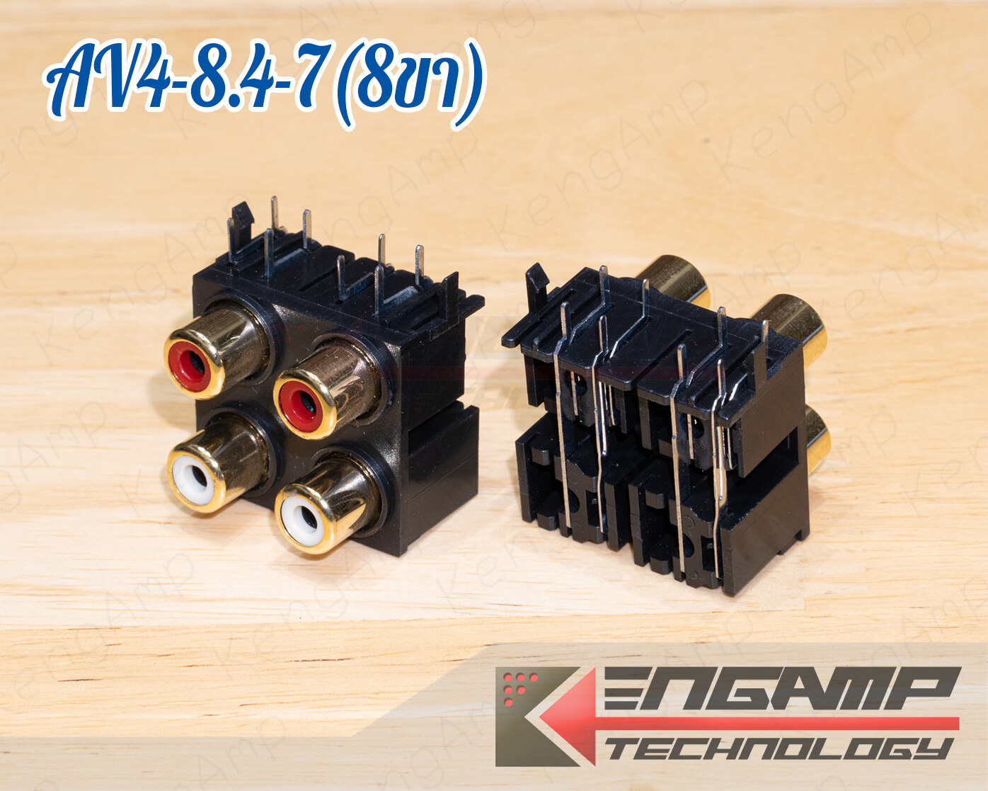 (1ตัว) [PJ] AV4-8.4-7 (8ขา) แจ็ค RCA 4P 8ขาลงปริ้นส์