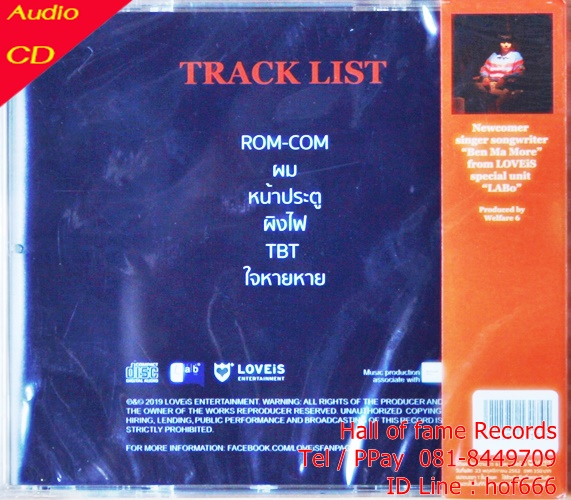 CD ฺBen Ma More - Campfire * New