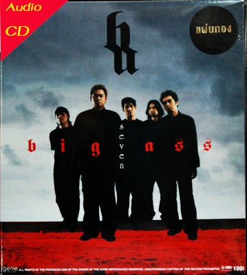 CD Big ass - Seven * New