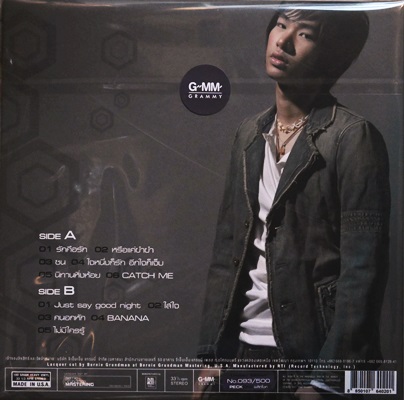 Peck ผลิตโชค - One 1Lp N.