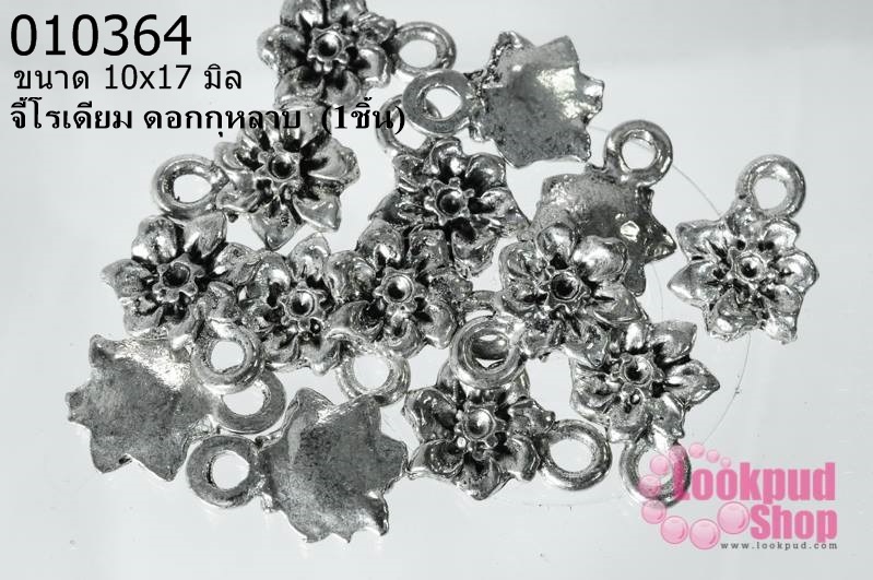 จี้โรเดียม ดอกกุหลาบ 10x17 มิล (1ชิ้น)