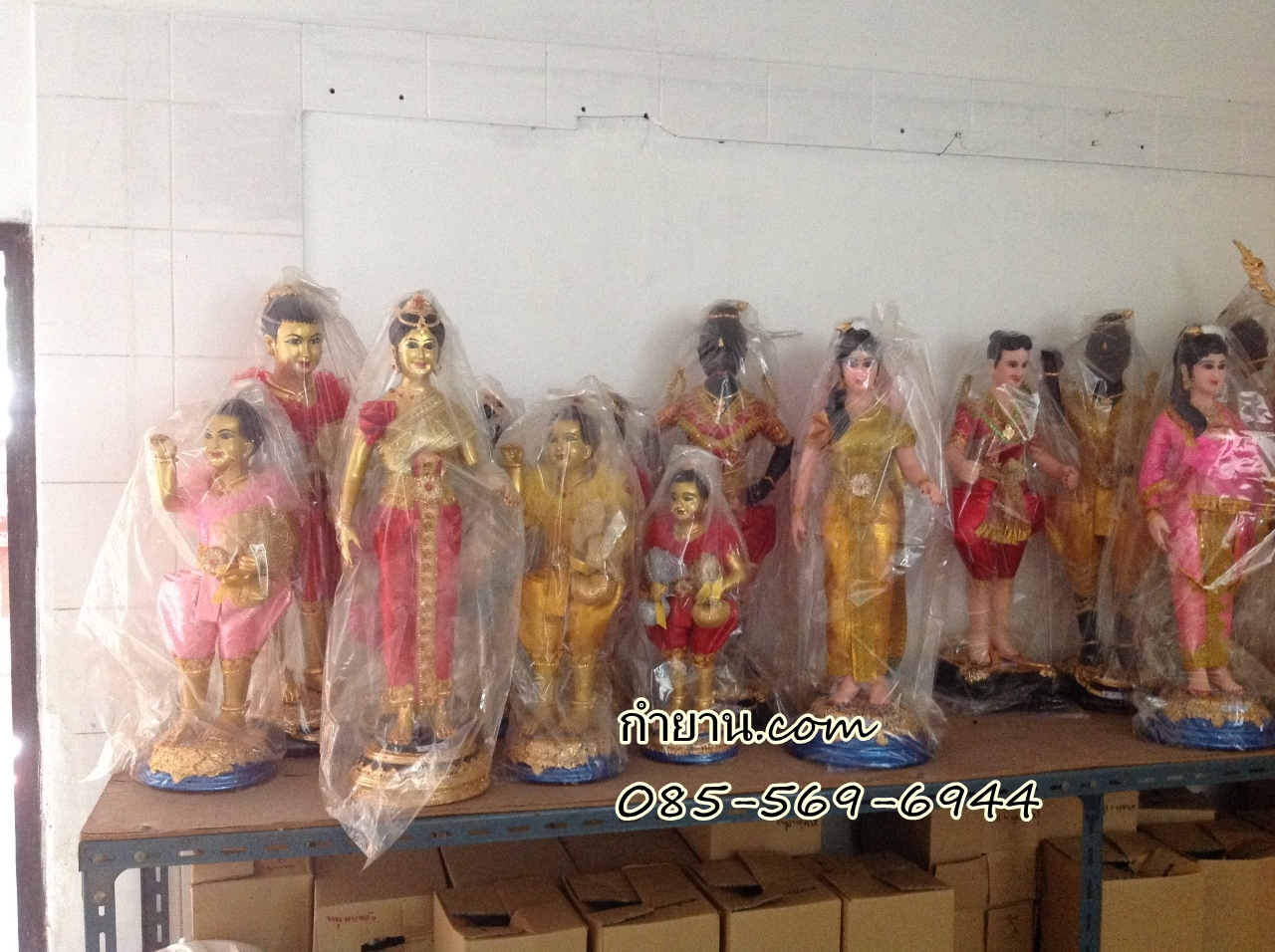 สุพรรณกัลยา 26"