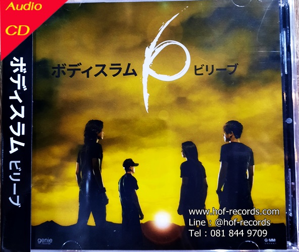 HD 24 bit เพลงไทย Bodyslam - Believe Japan 2022