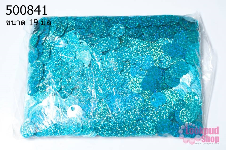 เลื่อมปัก กลมใหญ่ สีฟ้าดิสโก้ 19มิล(1ถุง/450กรัม)
