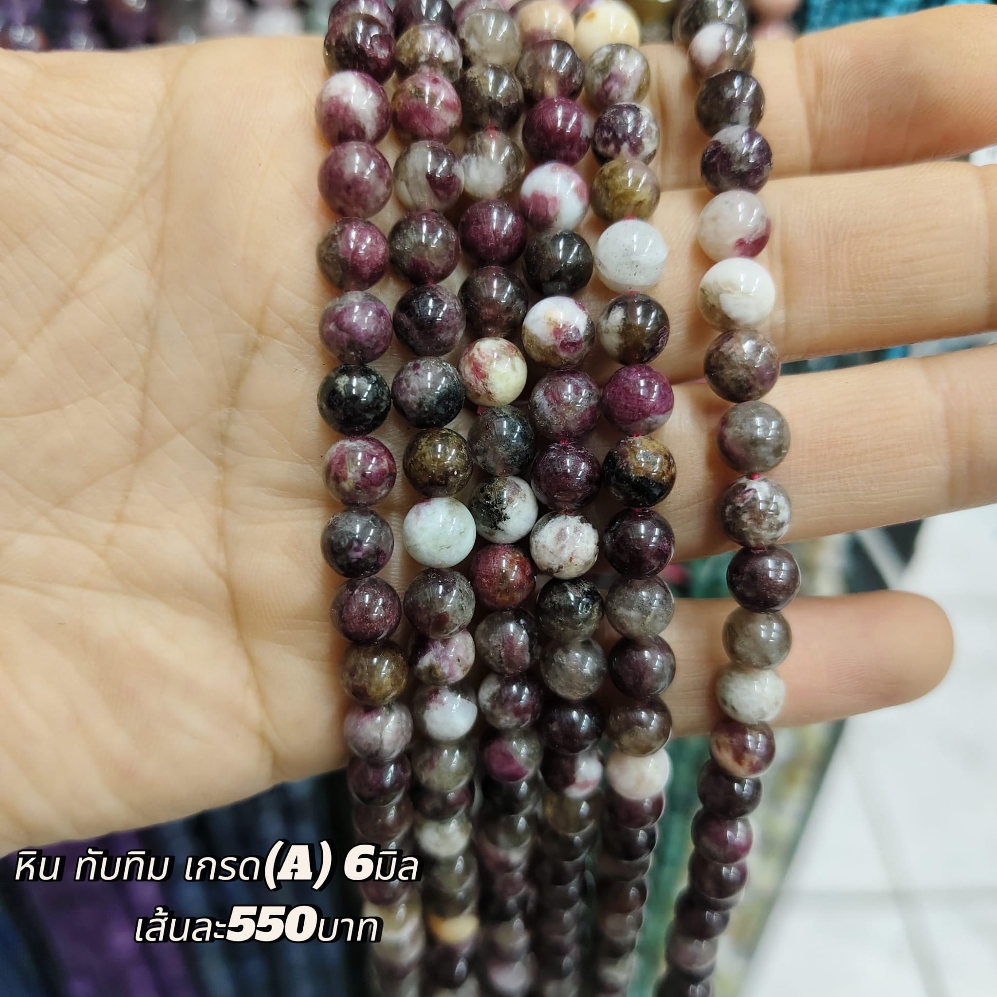 หินทับทิม เกรดA 6มิล เส้นละ 550บาท