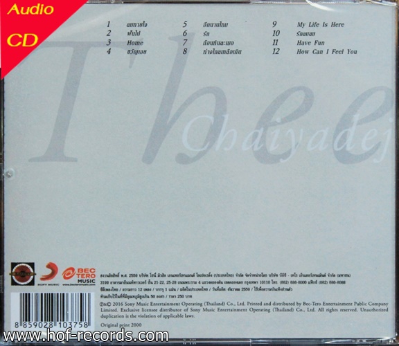 CD Thee Chaiyadej -Past * New