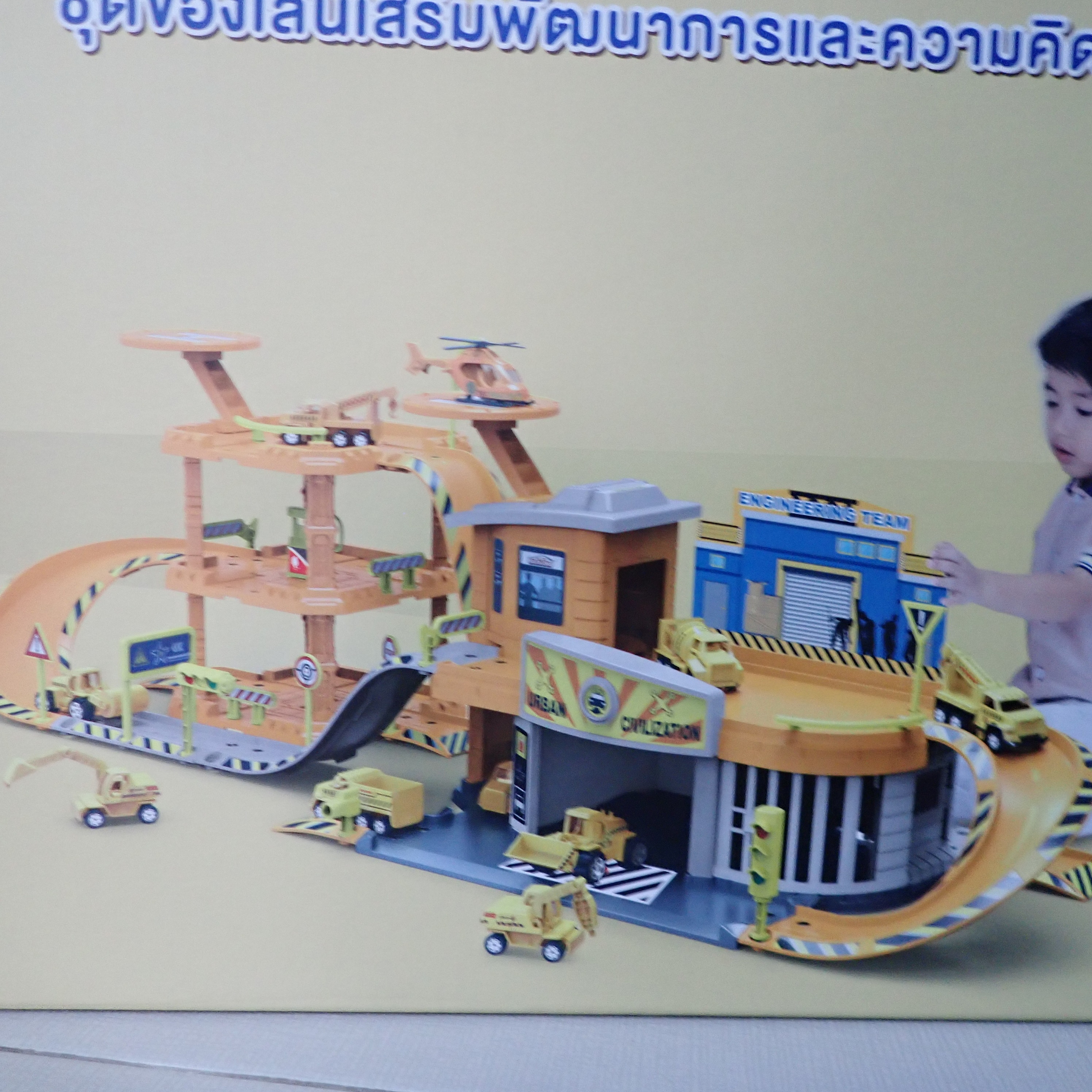 ชุดรถรางใหญ่ S26