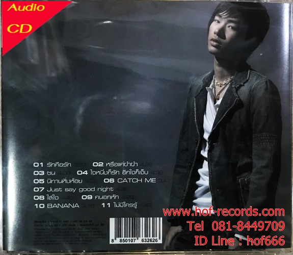 CD Peck ผลิตโชค - ONE* New