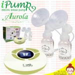 เครื่องปั๊มนมไฟฟ้า อัตโนมัติ รุ่น AUROLA เต้าคู่ Electric Breast pump จากยี่ห้อชั้นนำ iPump