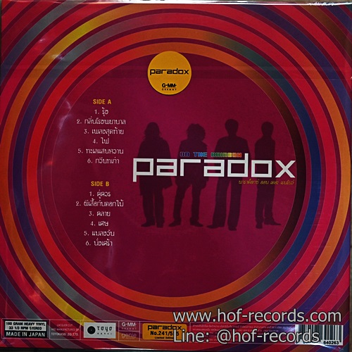 LP Paradox - On the rainbow * New