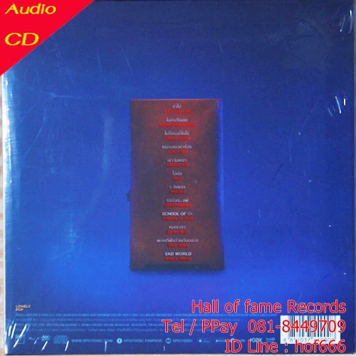 CD Napalean - Lonely Pop * New