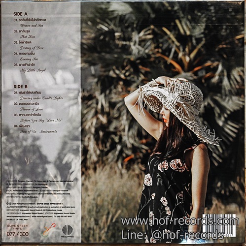 LP Oopiib อุ๊บอิ๊บ - Sing Impression 2 * New