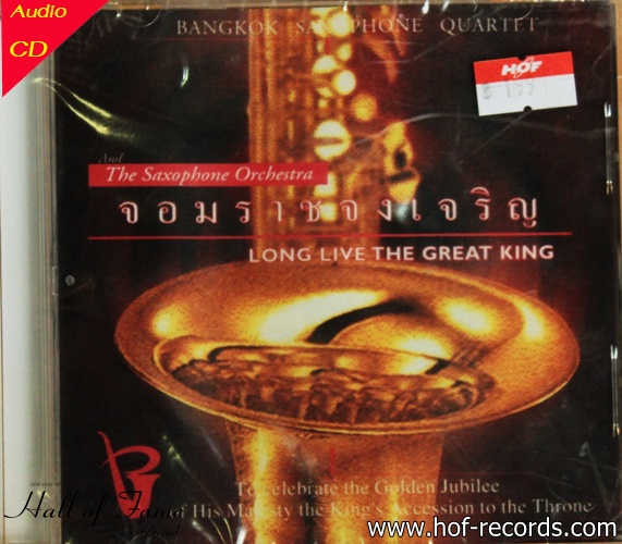 CD จอมราชจงเจริญ โดย The Saxophone Orchestra New