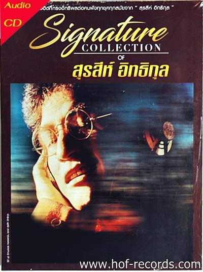 Cd สุรสีห์ อิทธิกุล - Signature collection * new