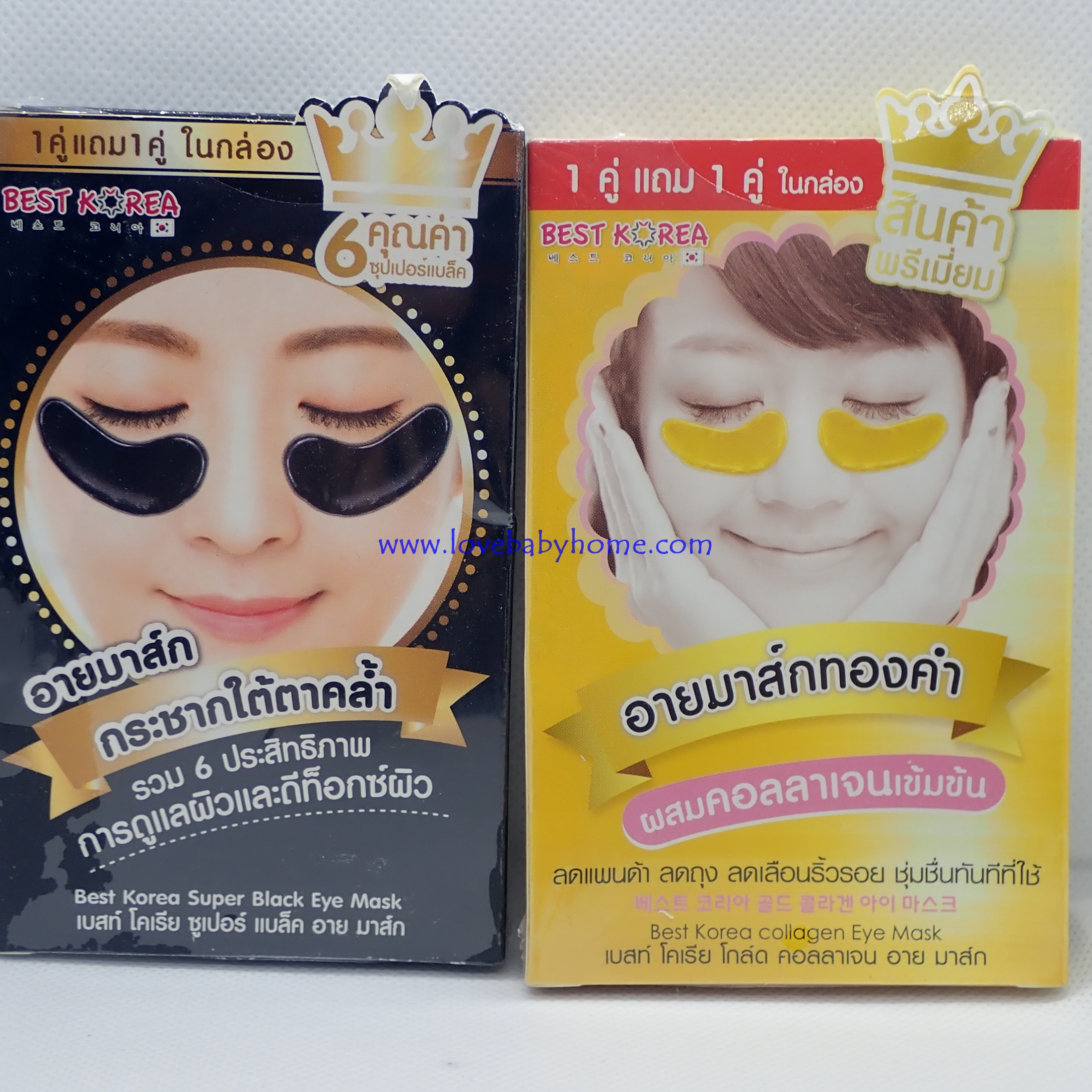 Best Korea Gold Collagen Eye Mask อายมาส์ก