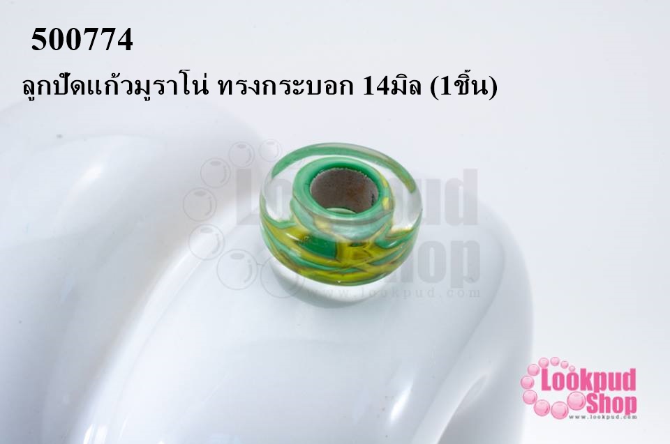 ลูกปัดแก้วมูราโน่ ทรงกระบอก 14มิล (1ชิ้น)