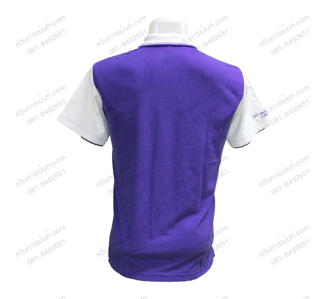 เสื้อโปโล