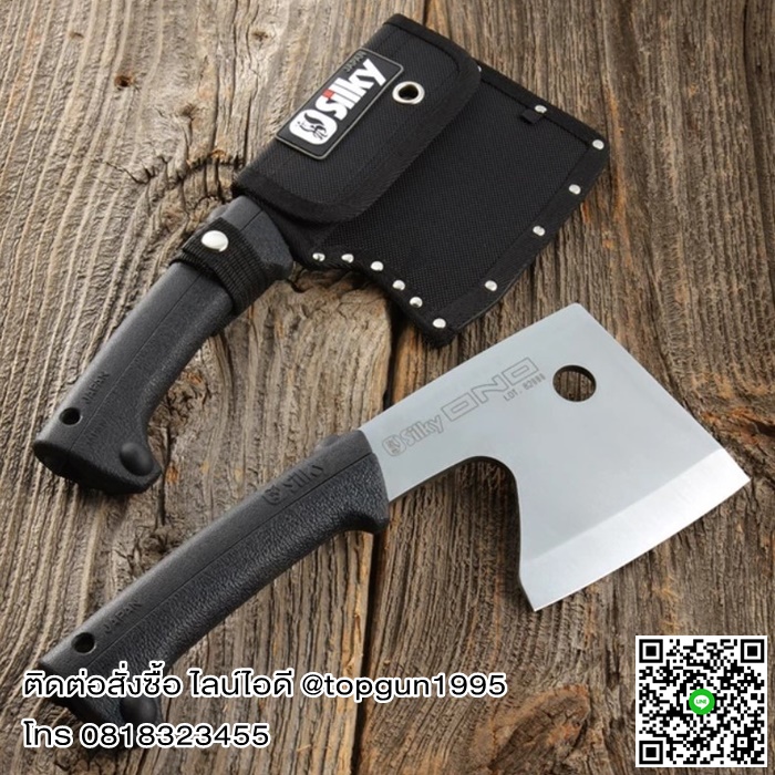 ขวานญี่ปุ่น ซูกี้ โอโนะ Silky ONO Axe 568-12