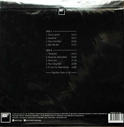 Groove Riders - The Lift 1Lp N.