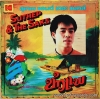 LP สุเทพ แอนด์ เดอะ แซคส์ - ชาวแพ ป่าลั่น ปกVG++ แผ่น VG++