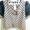 SALE//SALE (ส่งฟรี) เสื้อผ้าซีฟองลายจุด สีน้ำตาล แขนตุ๊กตา มีกระดุมติดด้านหลัง