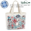 Kipling Congratz Caro (Belgium)