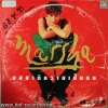 มาช่า Marsha - รถชาติความเป็นคน ปก ทำใหม่ แผ่น VG++