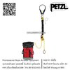 ชุดรอกพร้อมเชือก Petzl JAG RESCUE KIT K090AA