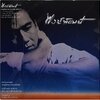 พงษ์พัฒน์ - พงษ์พัฒน์ 1Lp New