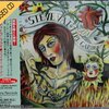 Used CD Steve Vai - Fire Garden