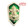เหรียญเรซิ่น ผู้กำกับกลุ่มลูกเสือโรงเรียน (อัน)
