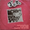 LP ตุ๊กตา สุกัญญา นาคประดิษฐ์ - วัยซน ปกVG ++ แผ่น VG++
