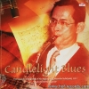 Candlelight Blues The musical Composion of His Majestry King Vol.1 by Hucky Eichelmann ( บรรเลงGuitar )