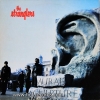 The Stranglers - Aural Sculpture 1984