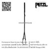 สายปีนไต่ปรับความยาวได้ รุ่น ฟุตเทป Petzl FOOTAPE C47A