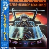 Tony Macalpine - Rock- Sarzo-M.A.R.S. Project Driver