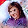 CD ปาน ธนพร แวกประยูร - ดอกไม้ที่กลับมา (New CD )