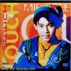 Touch - มหัสจรรย์ ปกVG+ แผ่น VG+