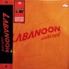 Labanoon - เดลิเวอรื่ 1Lp N.