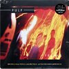 Pulp - Freaks 2Lp New