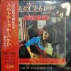 LP วสันต์ โชติกุล - รวมฮิต ( New 2 LP )