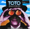 TOTO - Mindfields 2lp
