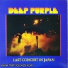 Deep Purple - Last concert in Japan 1 LP