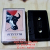 T คาราวาน - คนกับควาย (Used Tape Cassett)
