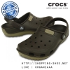 Crocs Duet Wave Clog - Espresso / Khaki ของแท้ Outlet ไทยและอเมริกา