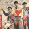 LP ฟอร์เอเวอร์ Forever # 7 ปก VG++แผ่น VG++