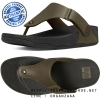 Fitflop Men's Trakk II Khaki ของแท้ นำเข้าจาก USA และ UK