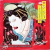 Tokyo Blade -Madame Quillotine 1 LP